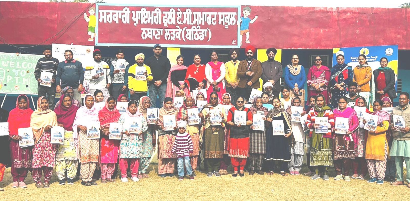 ਵੱਖ-ਵੱਖ ਖੇਤਰਾਂ ਪੜ੍ਹਾਈ, ਖੇਡਾਂ ਅਤੇ ਸੱਭਿਆਚਾਰਕ ਗਤੀਵਿਧੀਆਂ ਵਿੱਚ ਵਿਸ਼ੇਸ਼ ਪ੍ਰਾਪਤੀਆਂ ਕਰਨ ਵਾਲੇ ਵਿਦਿਆਰਥੀਆਂ ਨੂੰ ਜ਼ਿਲ੍ਹਾ ਸਿੱਖਿਆ ਅਫ਼ਸਰ ਅਤੇ ਪਤਵੰਤੇ ਸੱਜਣਾਂ ਵੱਲੋਂ ਸਨਮਾਨਿਤ