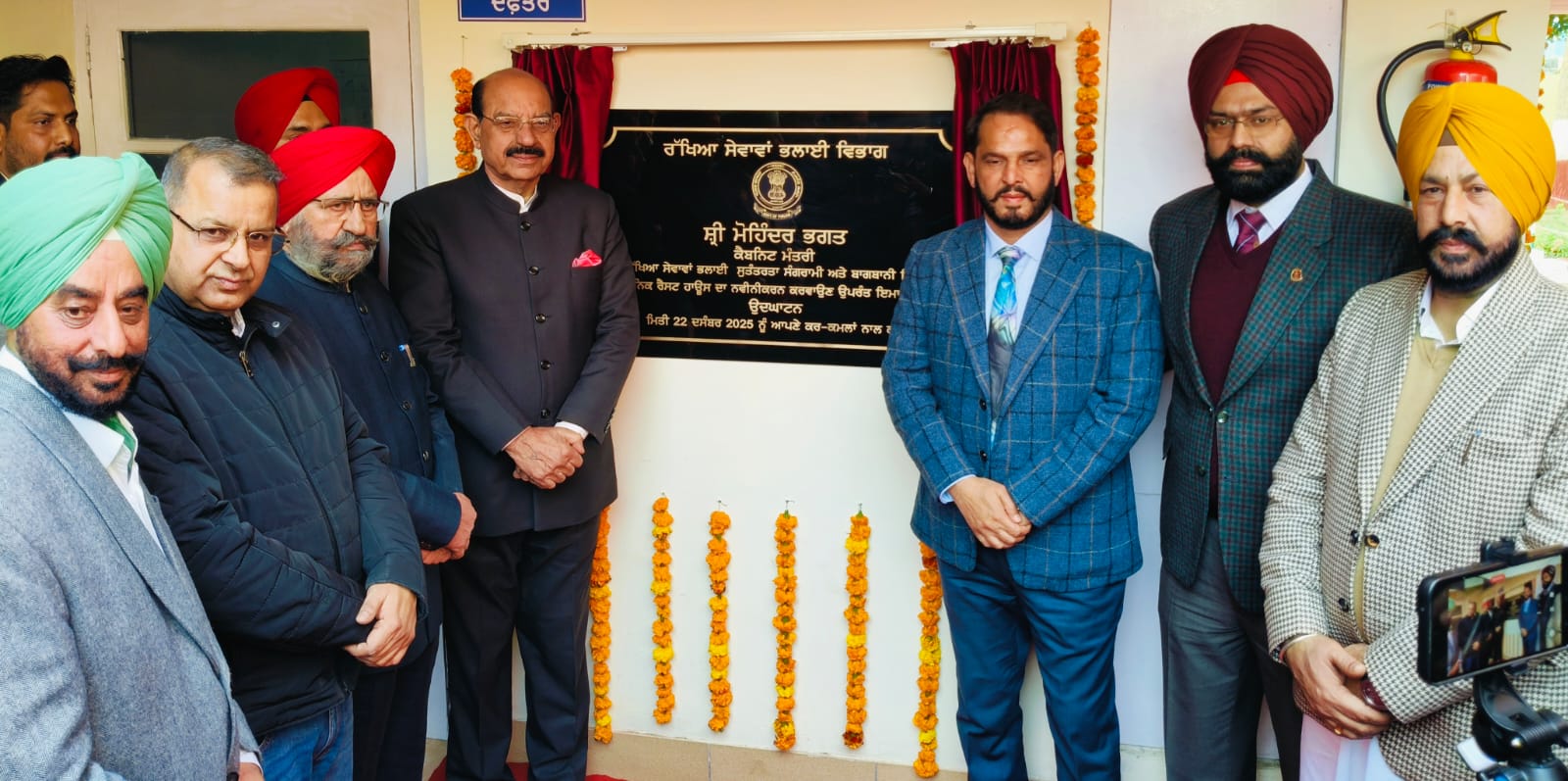 ਮੁੱਖ ਮੰਤਰੀ ਪੰਜਾਬ ਸ. ਭਗਵੰਤ ਸਿੰਘ ਮਾਨ ਦੀ ਯੋਗ ਅਗਵਾਈ ਵਾਲੀ ਸੂਬਾ ਸਰਕਾਰ ਸਾਬਕਾ ਫੌਜੀਆਂ ਅਤੇ ਸ਼ਹੀਦਾਂ ਦੇ ਪਰਿਵਾਰਾਂ ਨੂੰ ਲੋੜੀਦੀਆਂ ਸਹੂਲਤਾਂ ਦੇਣ ਲਈ ਵਚਨਵੱਧ ਤੇ ਯਤਨਸ਼ੀਲ ਹੈ।