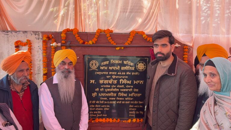 ਮੇਅਰ ਨੇ ਹਜ਼ੂਰਾ ਕਪੂਰਾ ਕਲੋਨੀ ਵਿੱਚ 45 ਲੱਖ ਰੁਪਏ ਦੀ ਲਾਗਤ ਨਾਲ ਆਮ ਆਦਮੀ ਕਲੀਨਿਕ ਦਾ ਰੱਖਿਆ ਨੀਂਹ ਪੱਥਰ