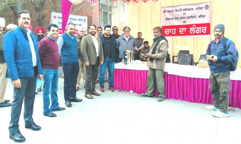 ਸਰਦੀ ਦੇ ਮੌਸਮ ਨੂੰ ਵੇਖਦੇ ਹੋਏ ਡੀ.ਸੀ. ਦਫ਼ਤਰ ਵਿਖੇ ਆਮ ਲੋਕਾਂ ਲਈ ਚਾਹ ਦੇ ਲੰਗਰ ਦੀ ਸ਼ੁਰੂਆਤ